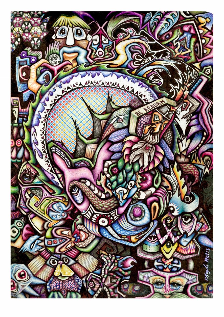 180813 Art Prints