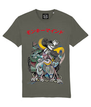 Load image into Gallery viewer, 221015 Monkey Mind Organic Cotton Unisex T-Shirt
