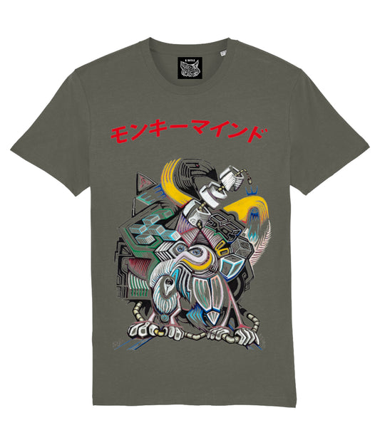 221015 Monkey Mind Organic Cotton Unisex T-Shirt
