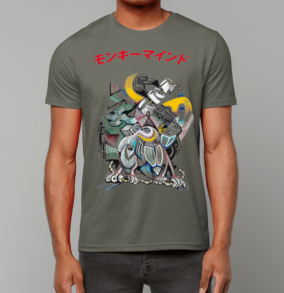 221015 Monkey Mind Organic Cotton Unisex T-Shirt