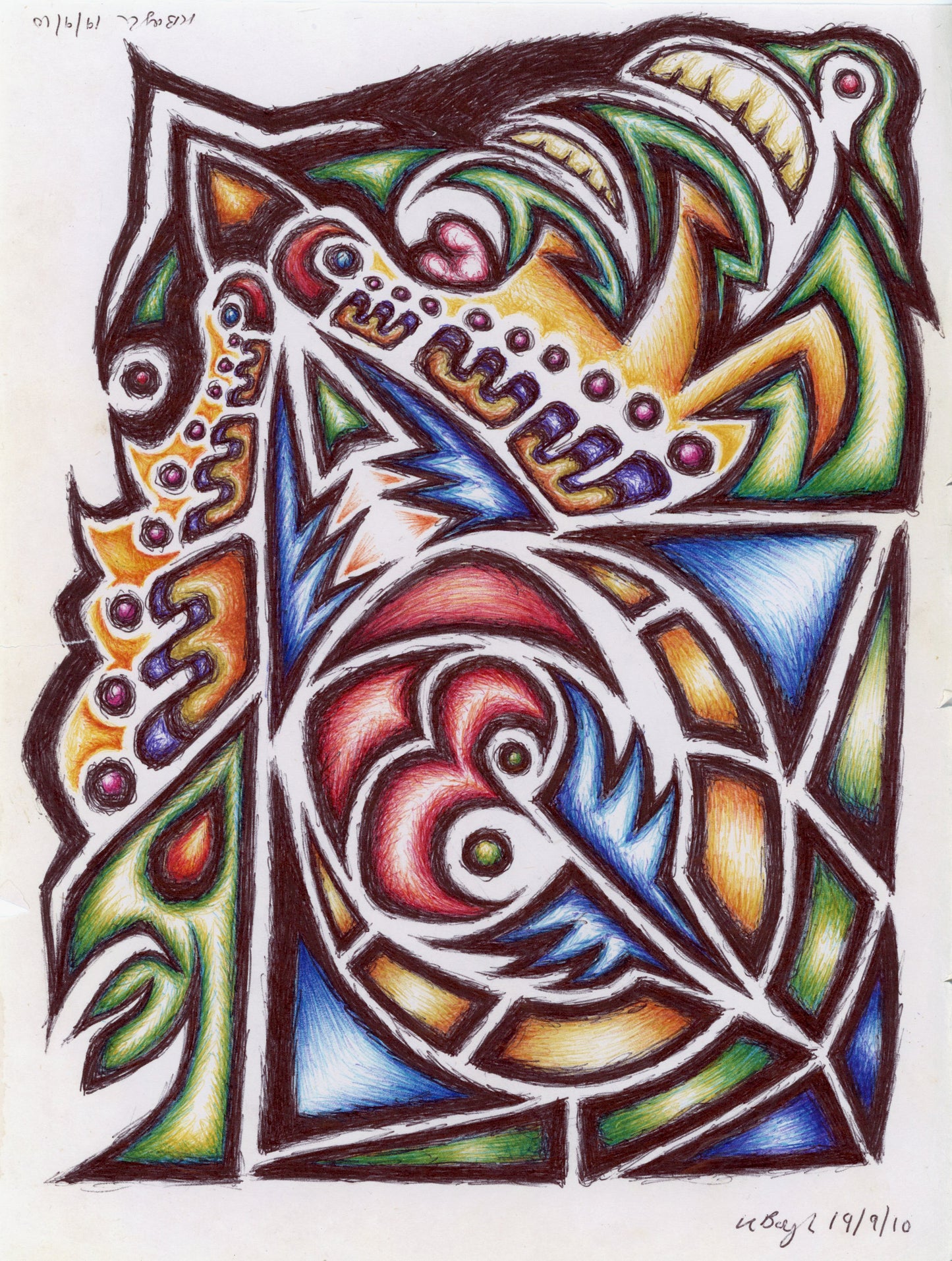 '190910' Ink Drawing